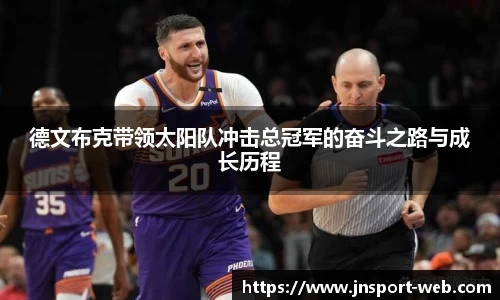 江南体育平台